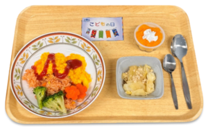 食事